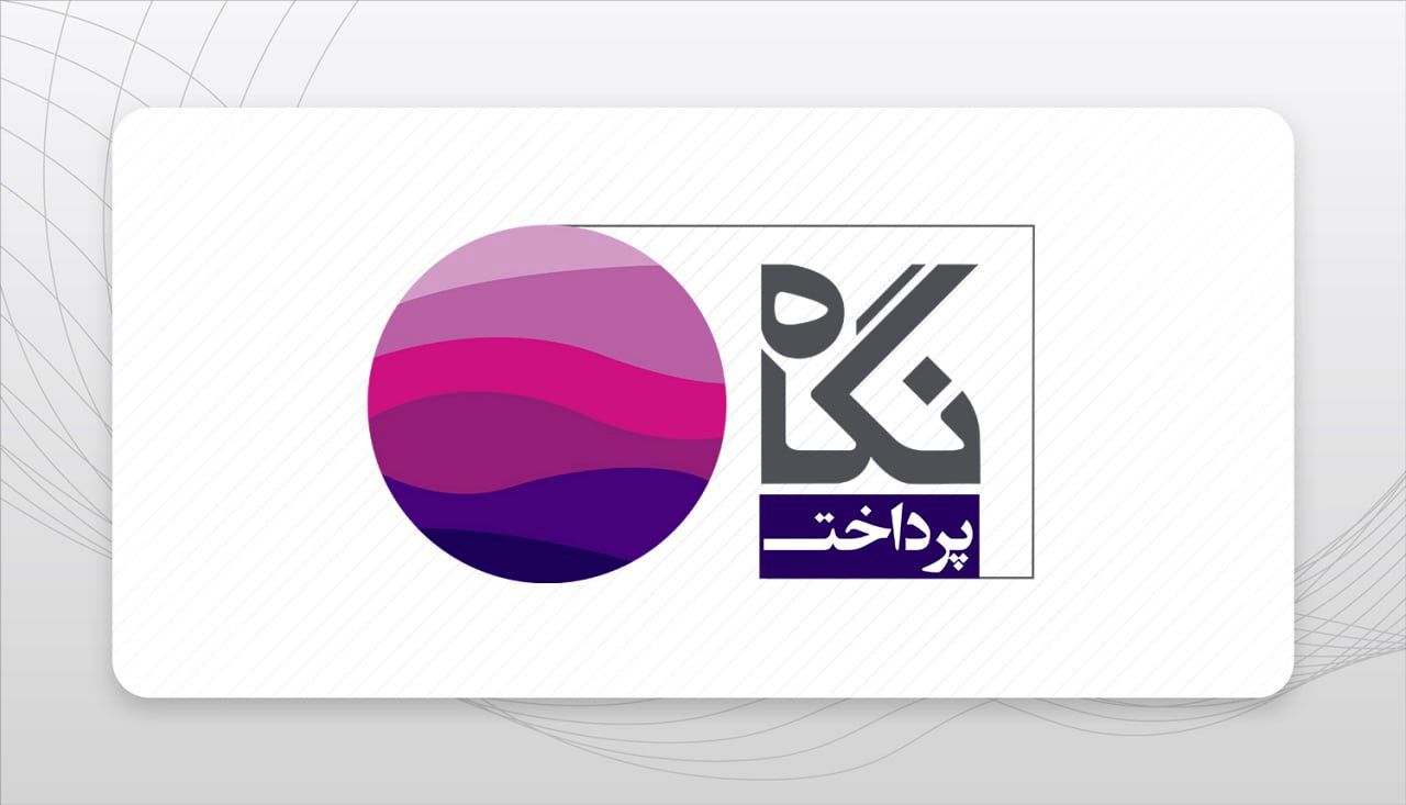 سود عملیاتی توسعه تجارت الکترونیک نگاه فردای کارآفرین 115 درصد رشد کرد + جدول