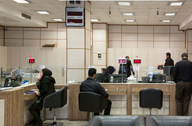  خدمت‌رسانی معمول بانک‌ها از فردا 