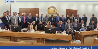رشد بیش از 70 درصدی پرتفوی و کاهش ۹ درصدی نسبت خسارت بیمه آسیا