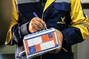 اگر بسته پستی خود را دریافت نکردید بخوانید
