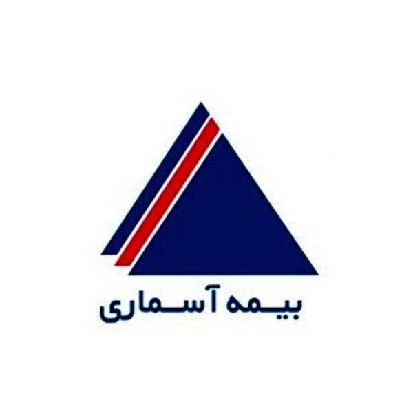 بیمه آسماری