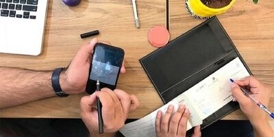 جلوگیری از کلاهبرداری با استفاده از سامانه استعلام چک‌های صیادی در راه

