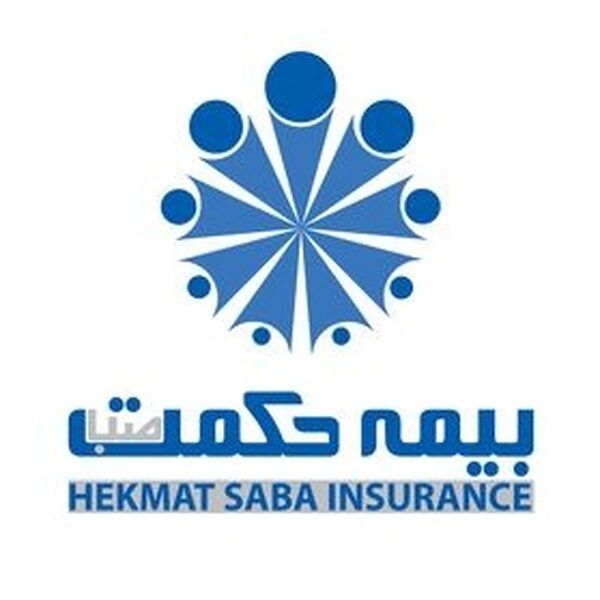 بیمه حکمت صبا