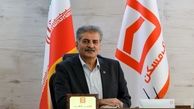 سهم ۹۰ درصدی مسکن در سبد تسهیلاتی بانک مسکن استان کردستان
