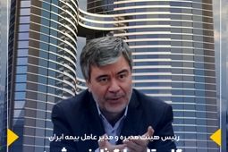 گلستان واگذار نمی‌شود
