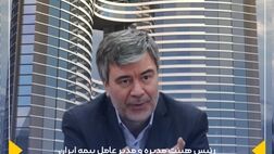 گلستان واگذار نمی‌شود
