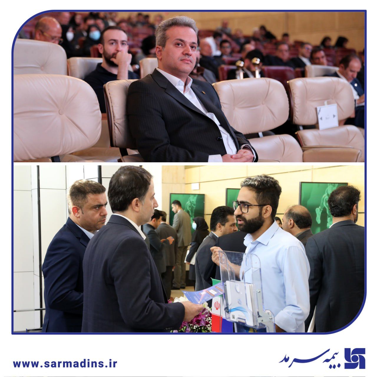 سی‌ودومین همایش ملی و سیزدهمین همایش بین‌المللی بیمه و توسعه
