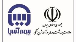 وزارت بهداشت از بیمه آسیا تقدیر کرد
