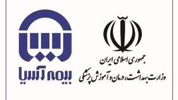 وزارت بهداشت از بیمه آسیا تقدیر کرد