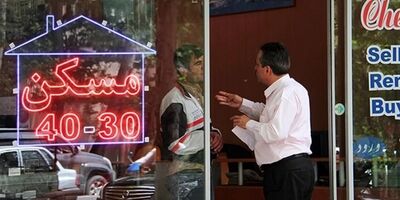 حق الزحمه مشاوران املاک برای انواع معاملات چقدر است؟