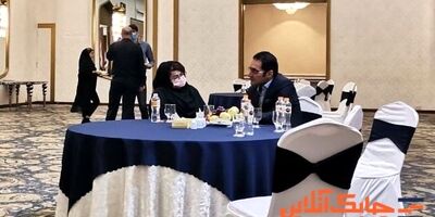 مزایده عمومی املاک بانک سامان
