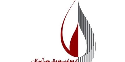 ومهان سرپرست جدید خود را شناخت