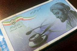 استعلام شماره بیمه تامین اجتماعی حضوری و آنلاین (کد 10 رقمی بیمه)