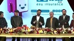 اسامی 10 برنده خوش شانس قرعه کشی سوم بیمه دی
