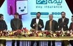 اسامی 10 برنده خوش شانس قرعه کشی سوم بیمه دی

