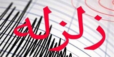 ۲ زلزله ۴.۴ و ۴ ریشتری قصر‌شیرین را لرزاند + جزئیات
