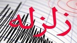 ۲ زلزله ۴.۴ و ۴ ریشتری قصر‌شیرین را لرزاند + جزئیات
