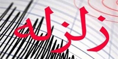 ۲ زلزله ۴.۴ و ۴ ریشتری قصر‌شیرین را لرزاند + جزئیات
