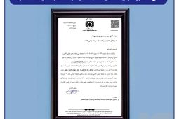گام مهم دیگری در مسیر پیشرفت و توسعه، ابلاغ مجوز قبولی اتکایی به بهشتی نژاد مدیر عامل بیمه سرمد
