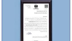 گام مهم دیگری در مسیر پیشرفت و توسعه، ابلاغ مجوز قبولی اتکایی به بهشتی نژاد مدیر عامل بیمه سرمد
