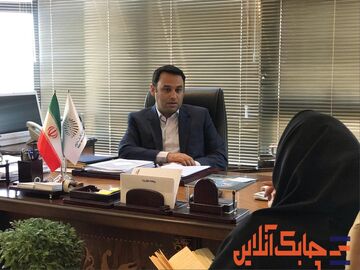 شرکت بیمه تجارت نو