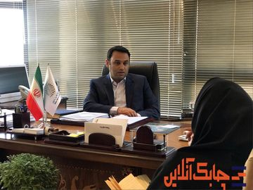 شرکت بیمه تجارت نو