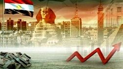 برنامه مصر برای جذب 300 میلیارد دلار سرمایه خارجی تا سال 2030 