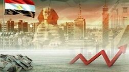 برنامه مصر برای جذب 300 میلیارد دلار سرمایه خارجی تا سال 2030 