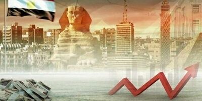 برنامه مصر برای جذب 300 میلیارد دلار سرمایه خارجی تا سال 2030 