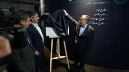 محصولات جدید بیمه زندگی کاریزما معرفی شد