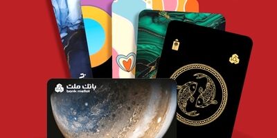 طرح های جدید کارت هماهنگ با سلایق مشتریان در دستور کار بانک ملت
