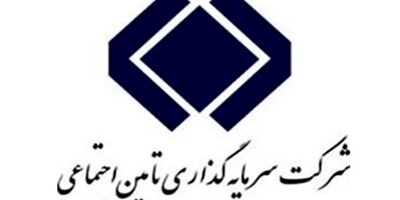  مهدی نور احمدی به عنوان مدیر جدید شستا انتصاب شد