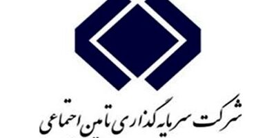  مهدی نور احمدی به عنوان مدیر جدید شستا انتصاب شد