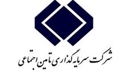  مهدی نور احمدی به عنوان مدیر جدید شستا انتصاب شد