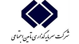  مهدی نور احمدی به عنوان مدیر جدید شستا انتصاب شد