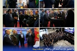 آخرین روز نمایشگاه تخصصی بیمه کوثر
