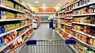 تاثیر اقتصاد جهانی بر قیمت مواد غذایی در سال ۲۰۲۳