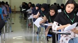کنکور سه سال آینده به روال قبل برگزار می‌شود
