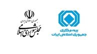 برنامه اقدام اجرایی بیمه مرکزی در حوزه جوانی جمعیت تدوین و ارسال شد
