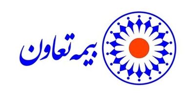 سود خالص هر سهم بیمه تعاون38 درصد کاهش یافت