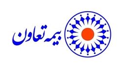 سود انباشته بیمه تعاون 13 درصد افزایش یافت