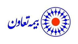 با بیمه درمان تکمیلی انفرادی بیمه تعاون به آرامش لبخند بزن