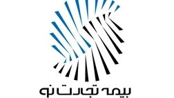 بیمه تجارت‌نو، ماندگار در جایگاه اول صنعت بیمه 