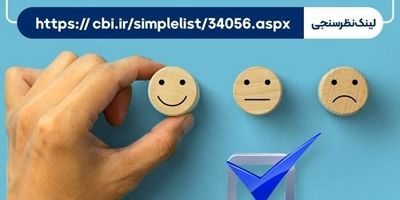 نشان افتخار و حمایل «حامی مدرسه‌سازی ایران» به مدیرعامل بانک ملی اهدا شد/ ساخت ۱۳۵ مدرسه در مناطق محروم کشور