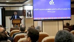 بررسی برنامه‌های راهبردی بیمه دانا در سال ۱۴۰۴ در دیدار نوروزی مدیرعامل با کارکنان
