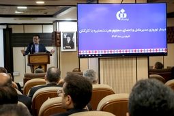بررسی برنامه‌های راهبردی بیمه دانا در سال ۱۴۰۴ در دیدار نوروزی مدیرعامل با کارکنان

