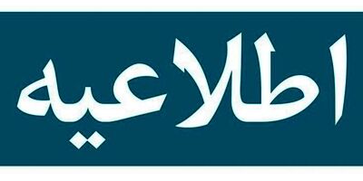 بررسی الکترونیکی اسناد درمانی مشتریان بیمه دی
