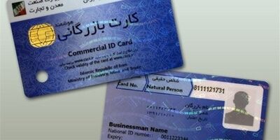 ممنوعیت صادرات با کارت‌های بازرگانی فاقد رتبه‌بندی از فردا