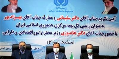 صنعت بیمه در فضای آرامی فعالیت می کند