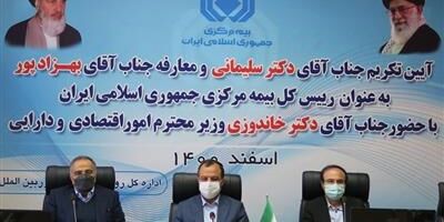 صنعت بیمه در فضای آرامی فعالیت می کند